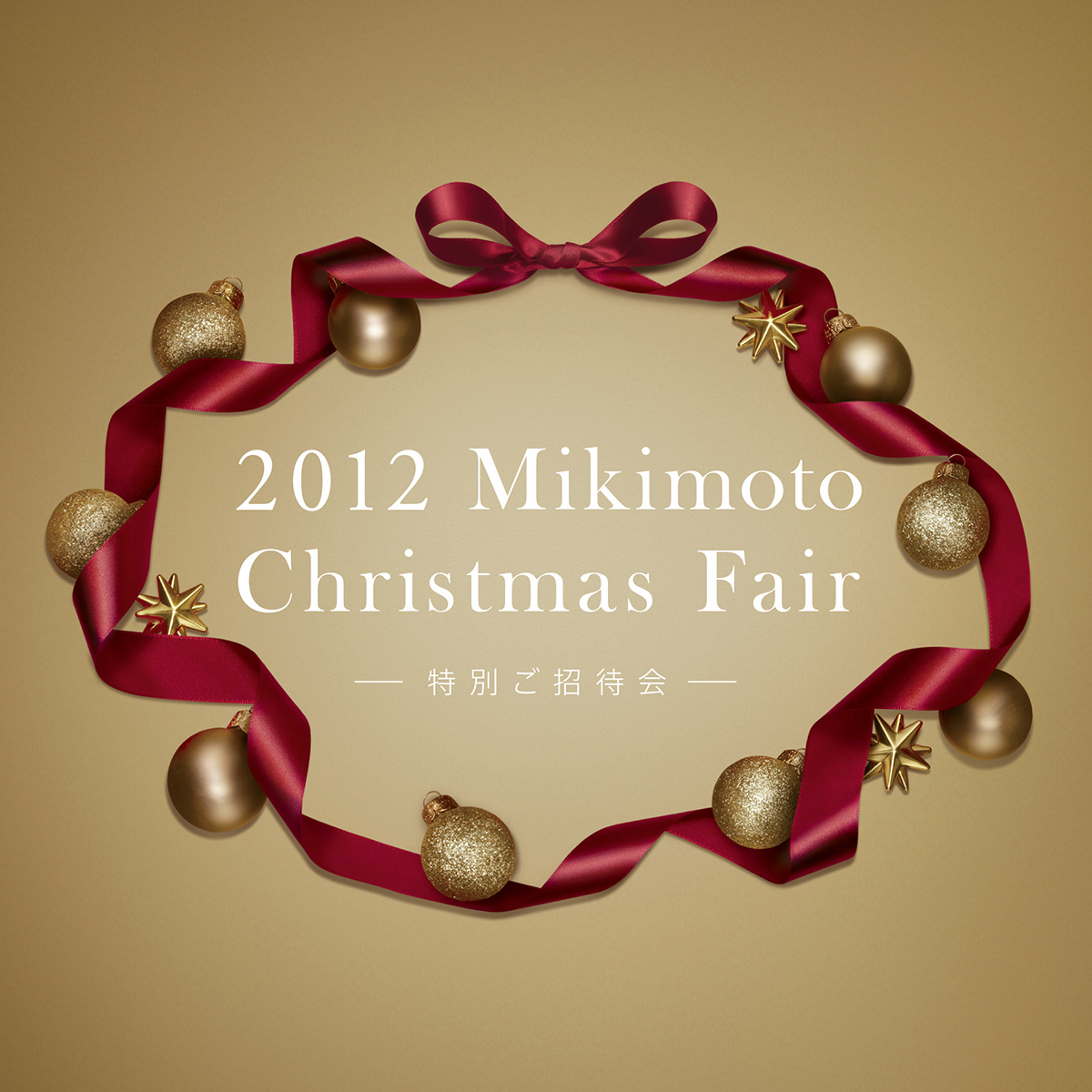 MIKIMOTO Christmas Fair-01