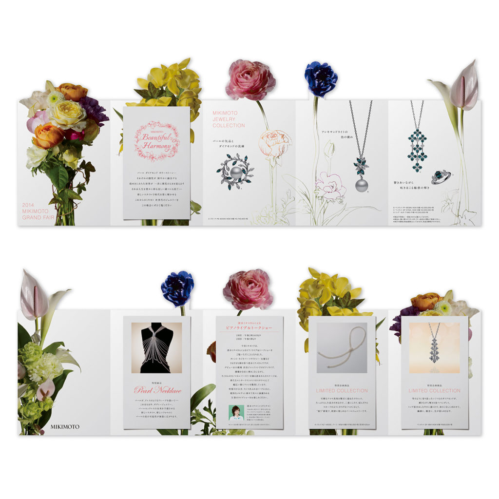 MIKIMOTO GRAND FAIR-01