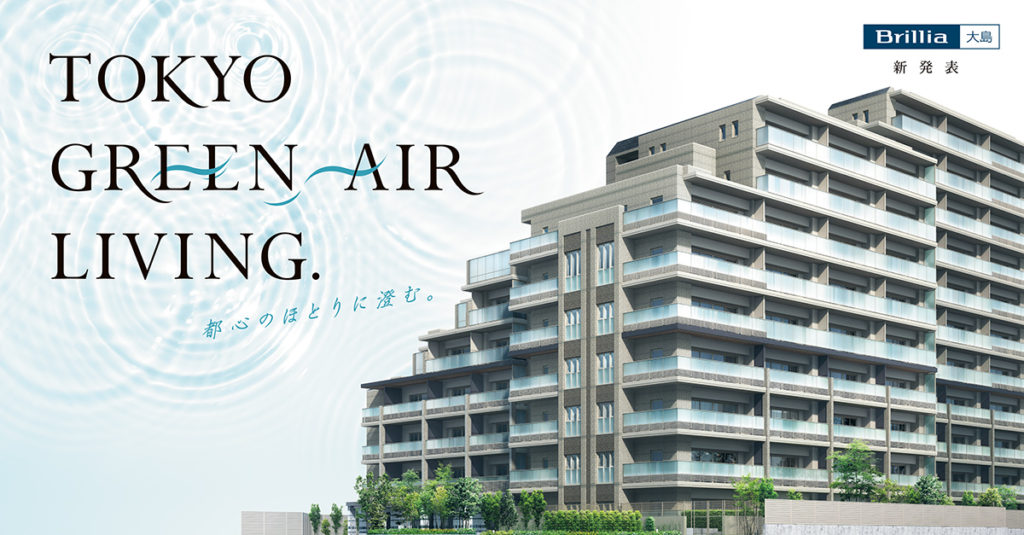 Brillia大島-01